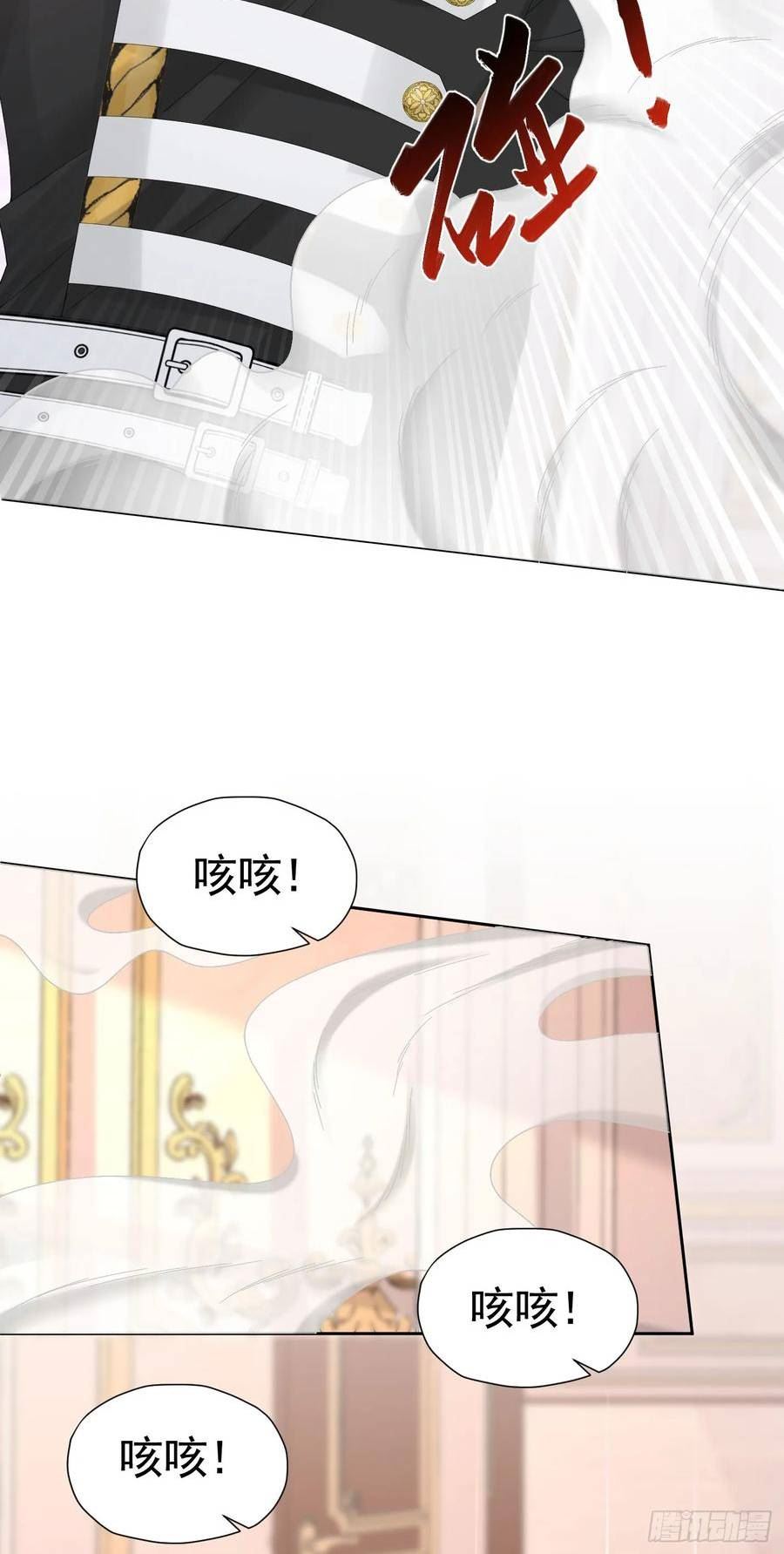 我向死敌告白了漫画,第63话 我愿意42图