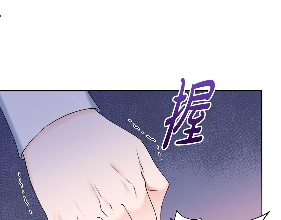 娇弱丈夫的契约妻漫画,第25话 冷战22图