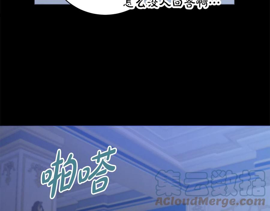 娇弱丈夫的契约妻漫画,第25话 冷战33图