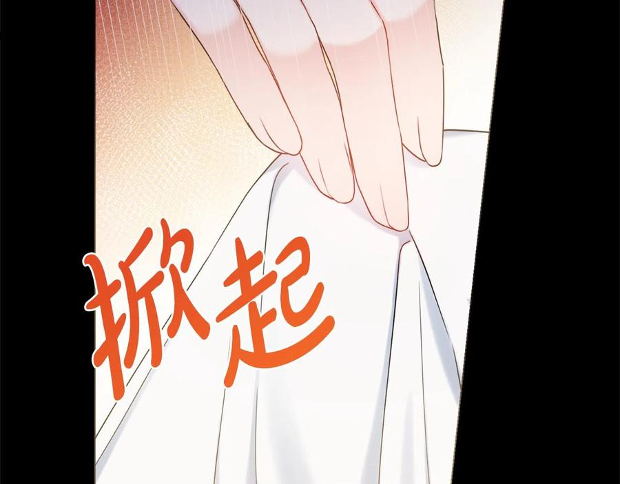 娇弱丈夫的契约妻漫画,第25话 冷战44图