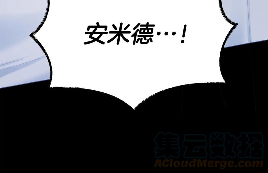 娇弱丈夫的契约妻漫画,第25话 冷战49图