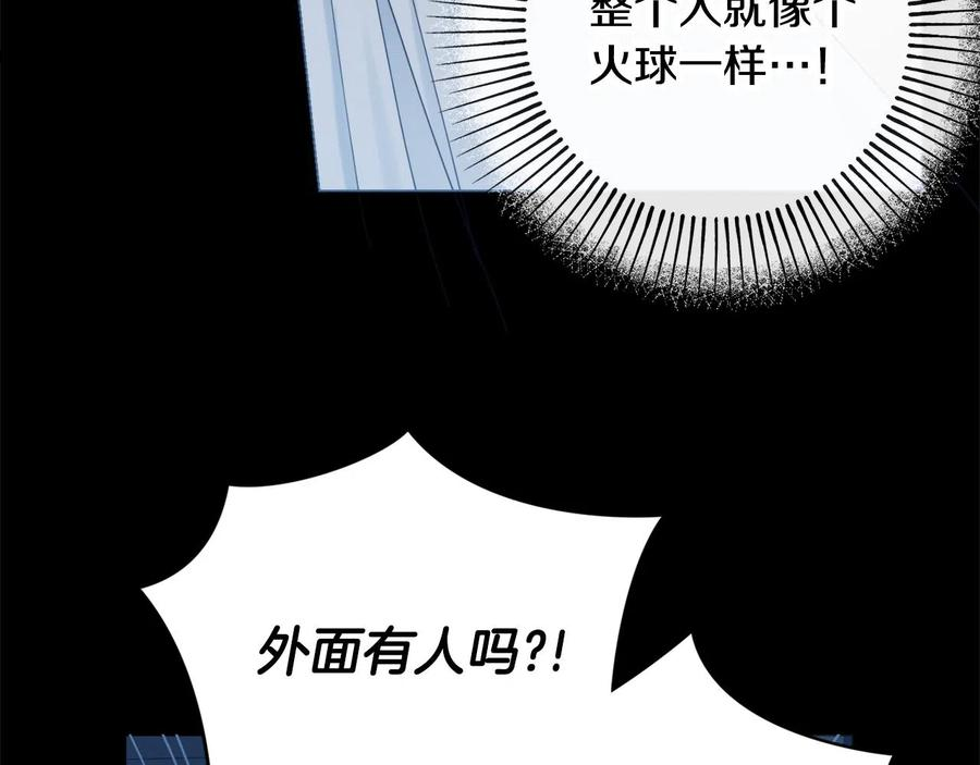 娇弱丈夫的契约妻漫画,第25话 冷战54图