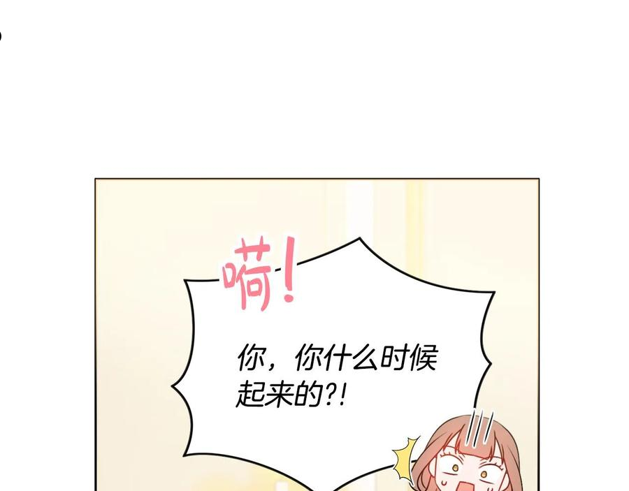 娇弱丈夫的契约妻漫画,第25话 冷战80图