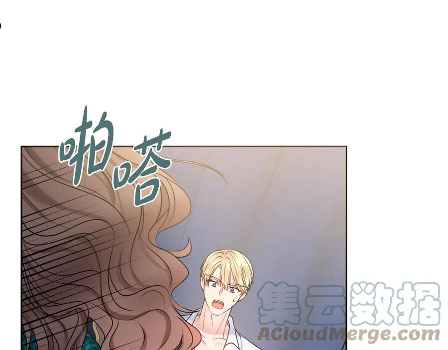 娇弱丈夫的契约妻漫画,第25话 冷战97图