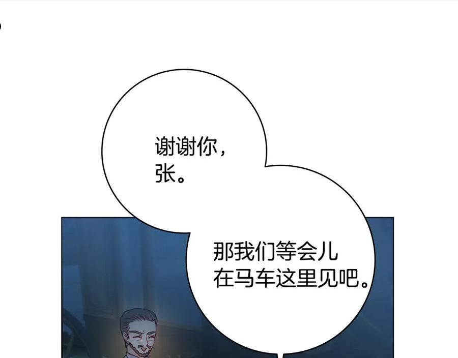 娇弱丈夫的契约妻漫画,第35话 感情升温120图