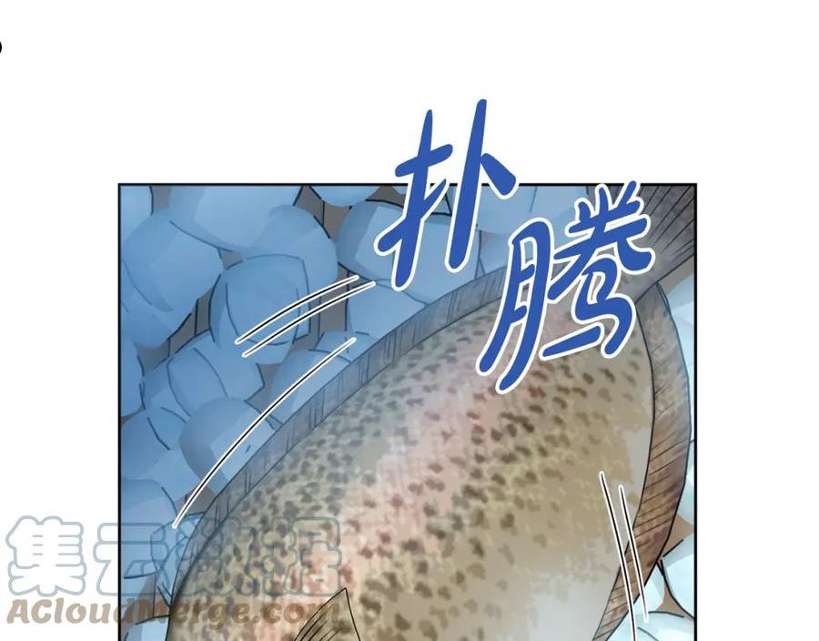 娇弱丈夫的契约妻漫画,第35话 感情升温125图