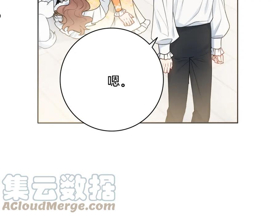 娇弱丈夫的契约妻漫画,第35话 感情升温49图