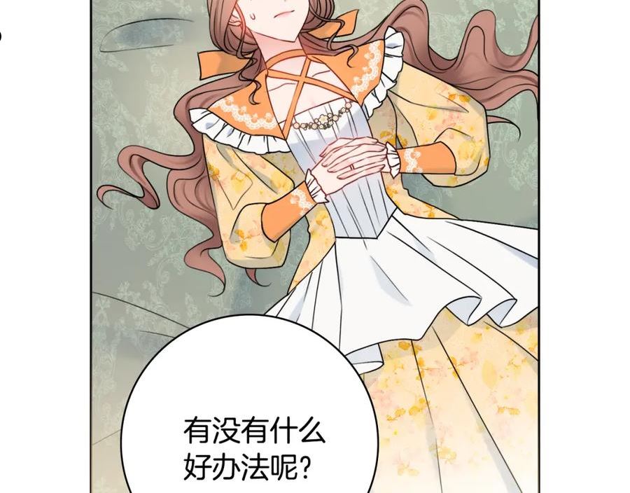 娇弱丈夫的契约妻漫画,第35话 感情升温62图