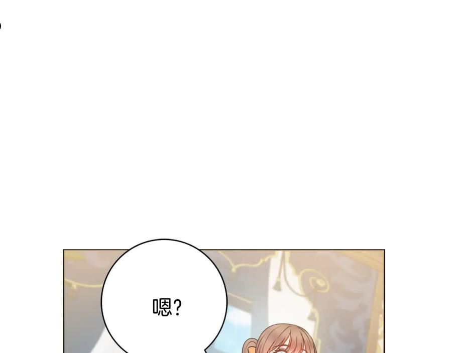 娇弱丈夫的契约妻漫画,第35话 感情升温7图