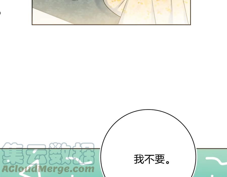 娇弱丈夫的契约妻漫画,第35话 感情升温77图