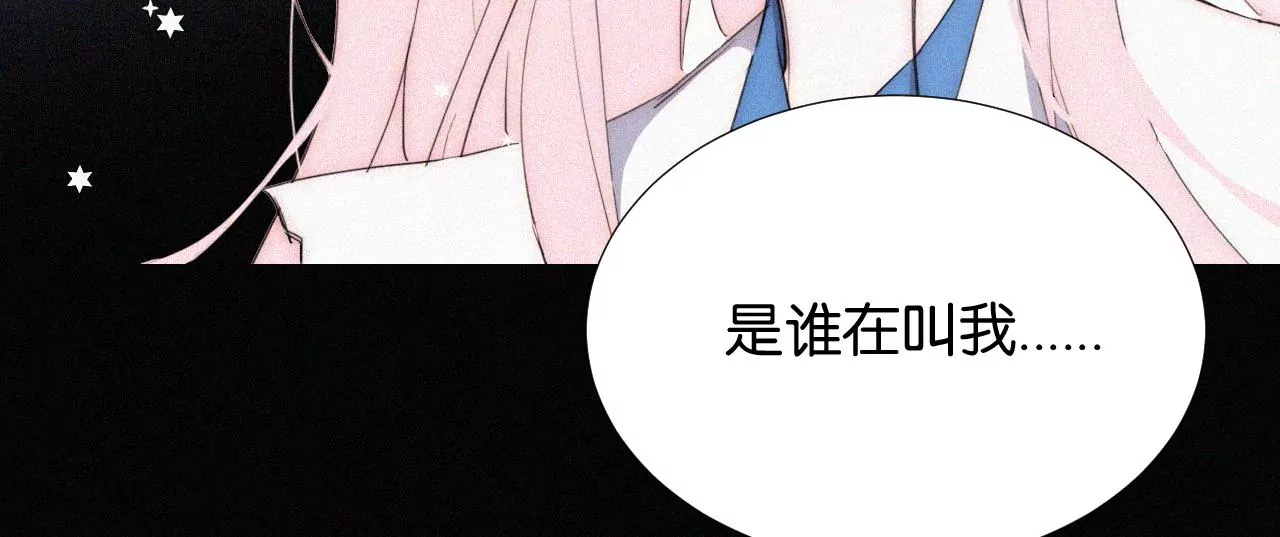 爱丽丝症候群漫画,第3话 黑兔子和苹果酱16图