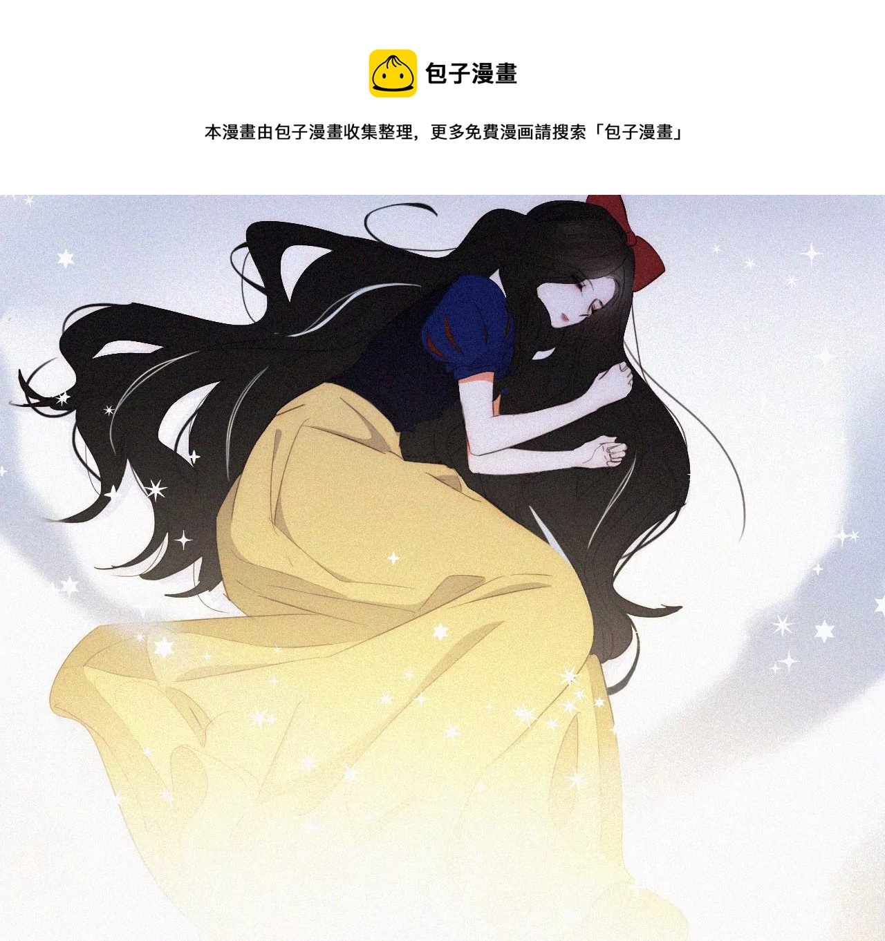 爱丽丝症候群漫画,第3话 黑兔子和苹果酱25图