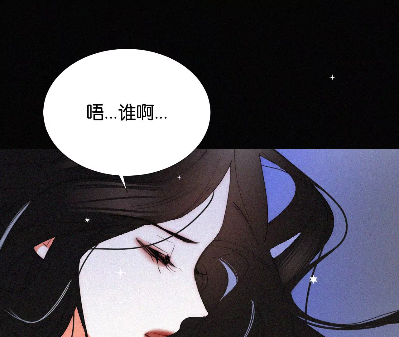 爱丽丝症候群漫画,第3话 黑兔子和苹果酱27图