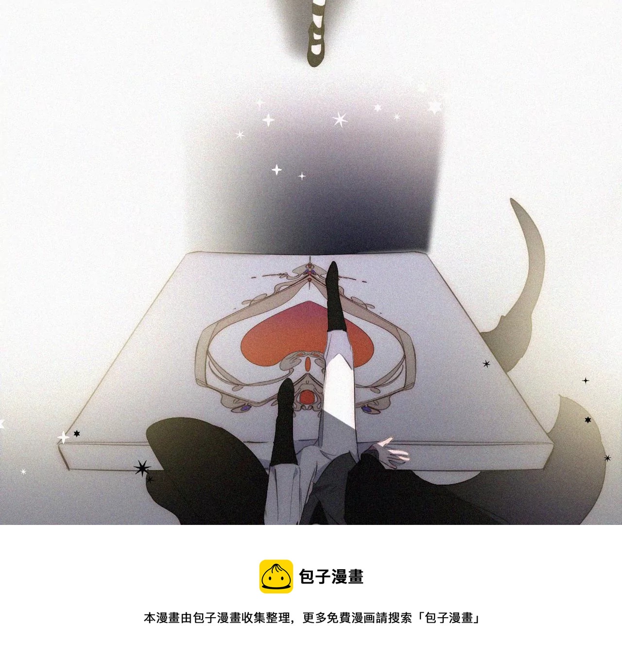 爱丽丝症候群漫画,第3话 黑兔子和苹果酱57图