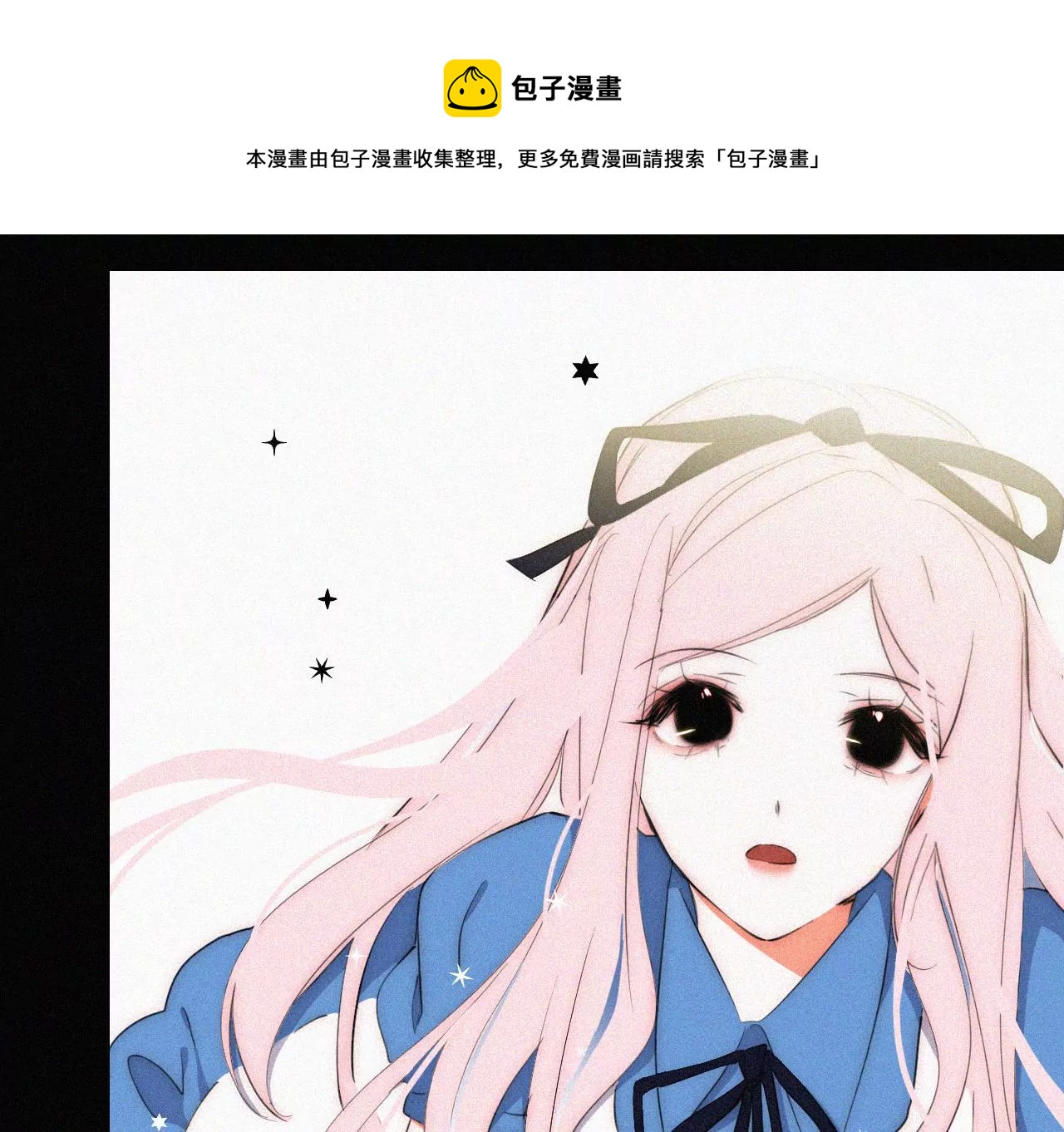 爱丽丝症候群漫画,第3话 黑兔子和苹果酱65图