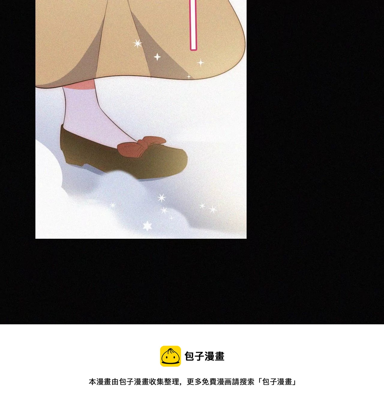 爱丽丝症候群漫画,第3话 黑兔子和苹果酱89图