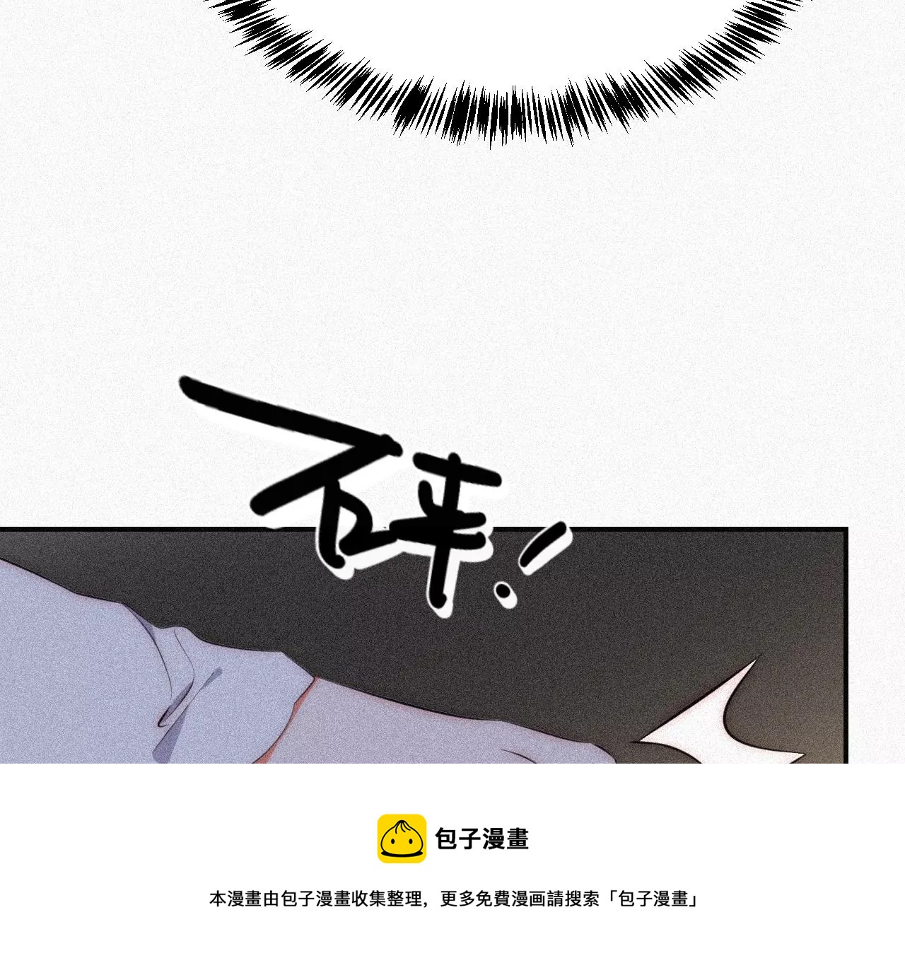 爱丽丝症候群漫画,第5话 少女就是要能屈能伸呀121图