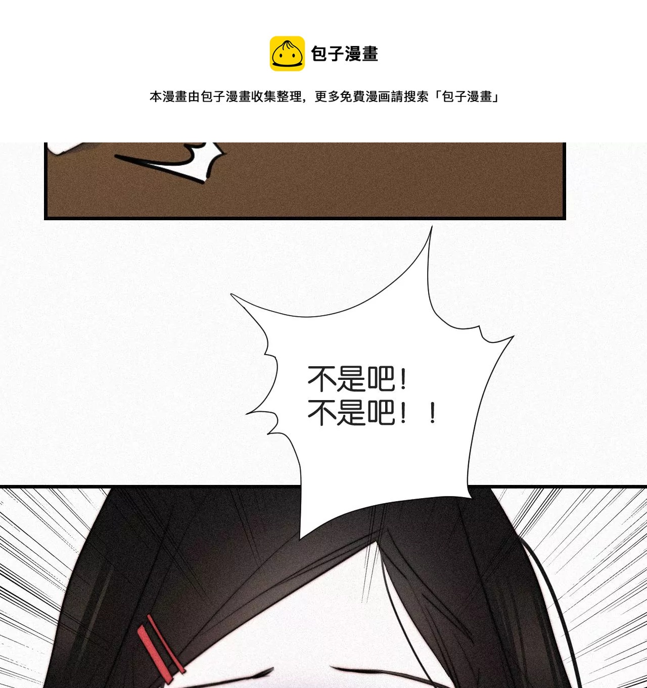 爱丽丝症候群漫画,第5话 少女就是要能屈能伸呀149图