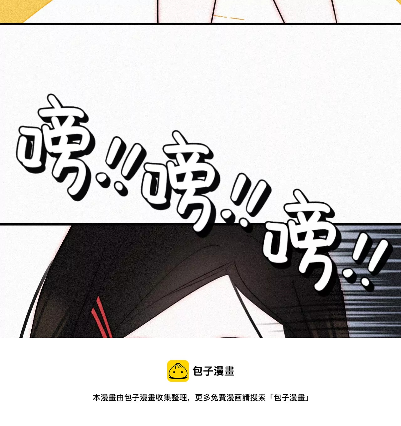 爱丽丝症候群漫画,第5话 少女就是要能屈能伸呀181图