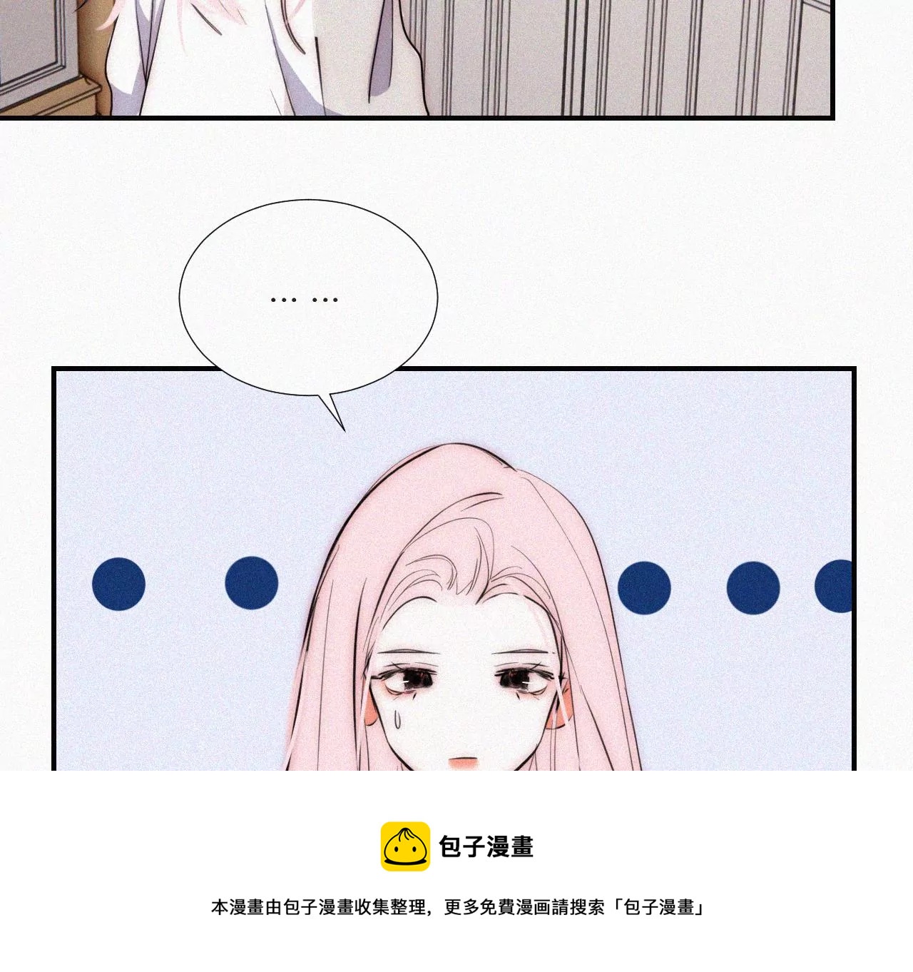 爱丽丝症候群漫画,第5话 少女就是要能屈能伸呀189图