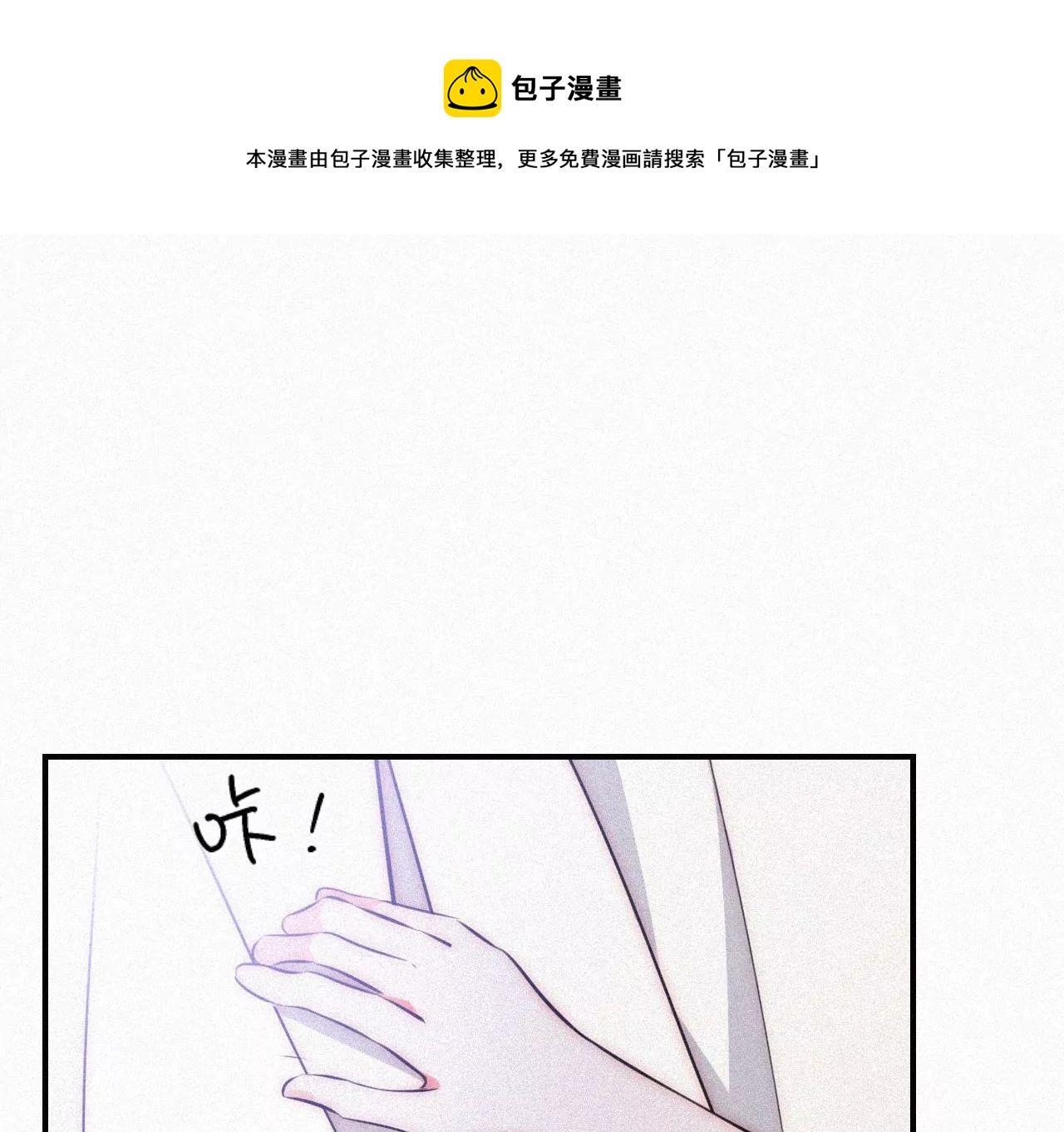 爱丽丝症候群漫画,第5话 少女就是要能屈能伸呀217图