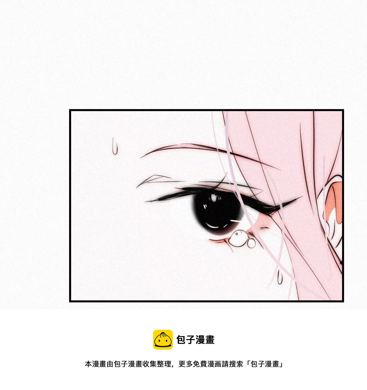 爱丽丝症候群漫画,第5话 少女就是要能屈能伸呀73图