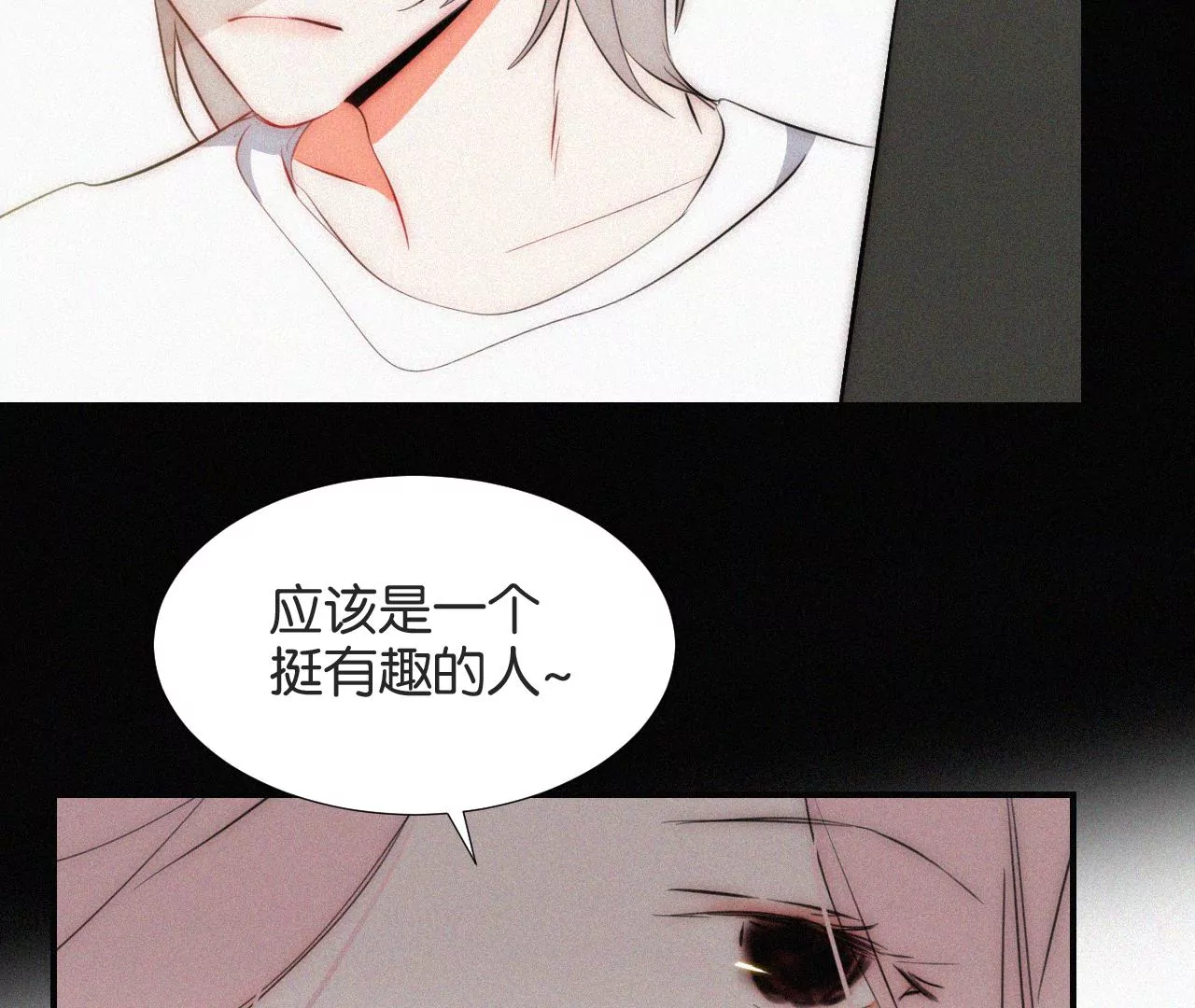 爱丽丝症候群漫画,第6话 不平静的夜111图