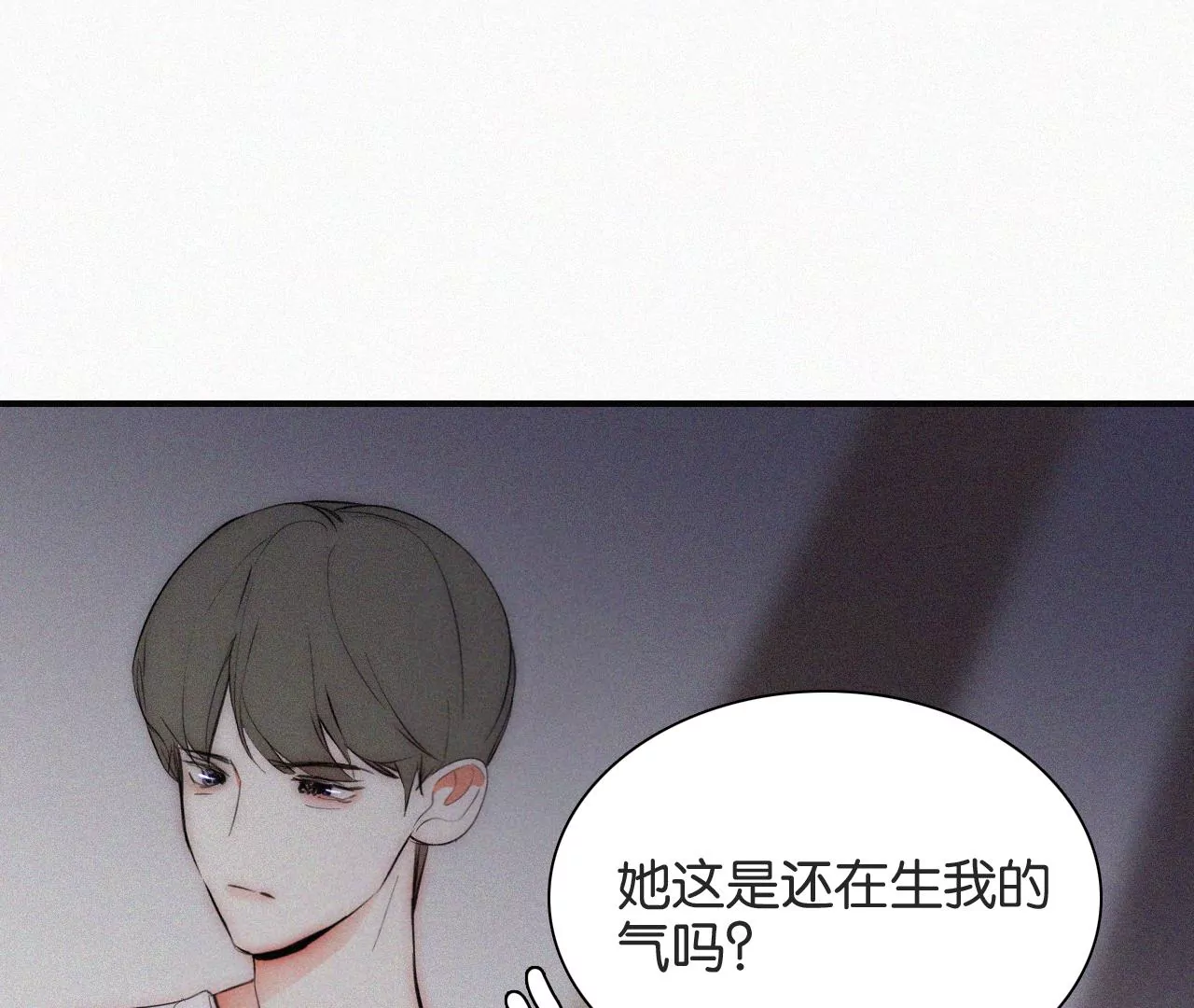 爱丽丝症候群漫画,第6话 不平静的夜119图