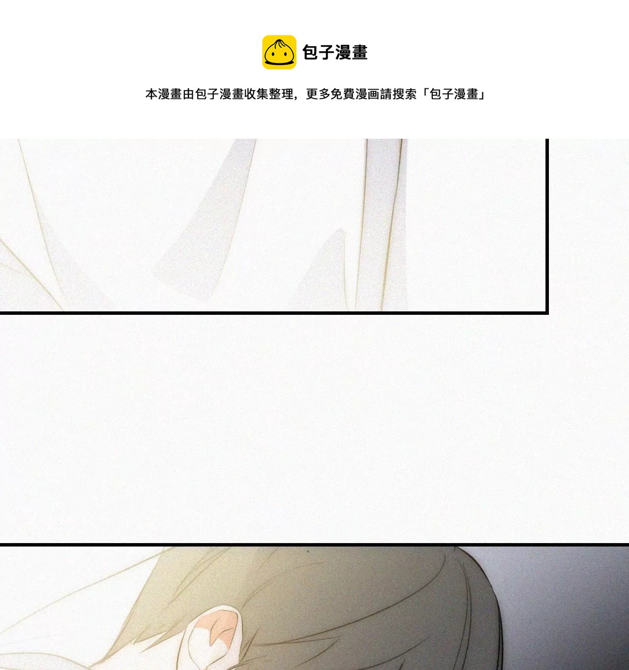 爱丽丝症候群漫画,第6话 不平静的夜145图