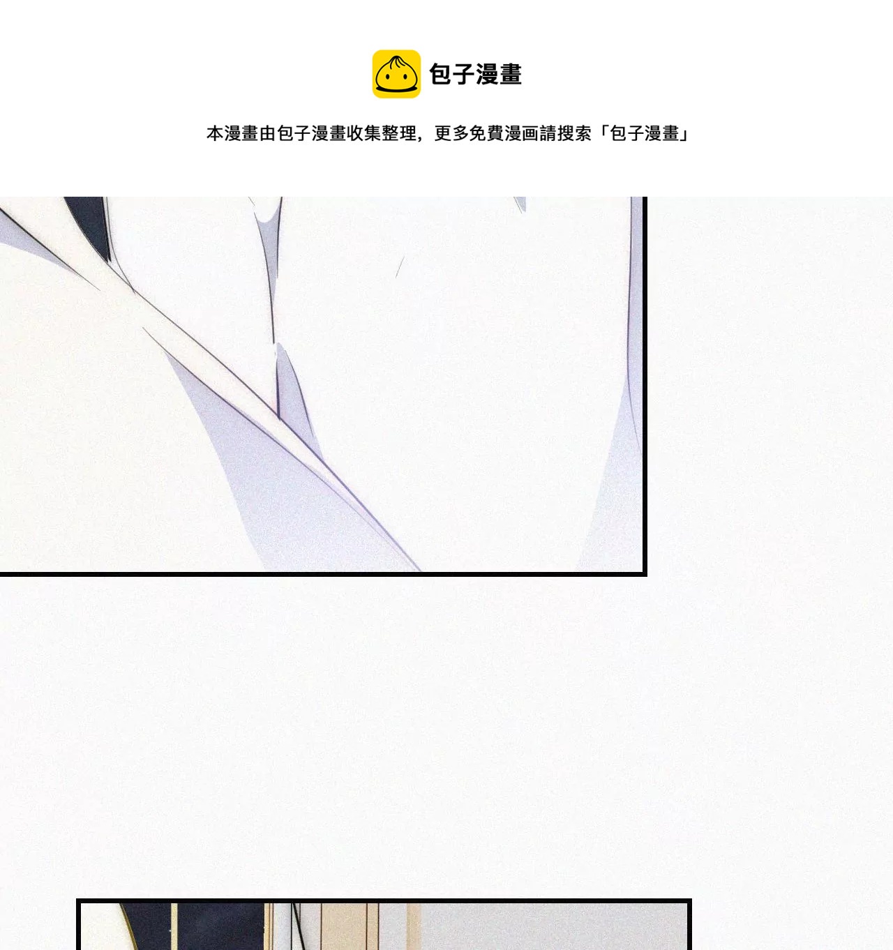 爱丽丝症候群漫画,第6话 不平静的夜173图