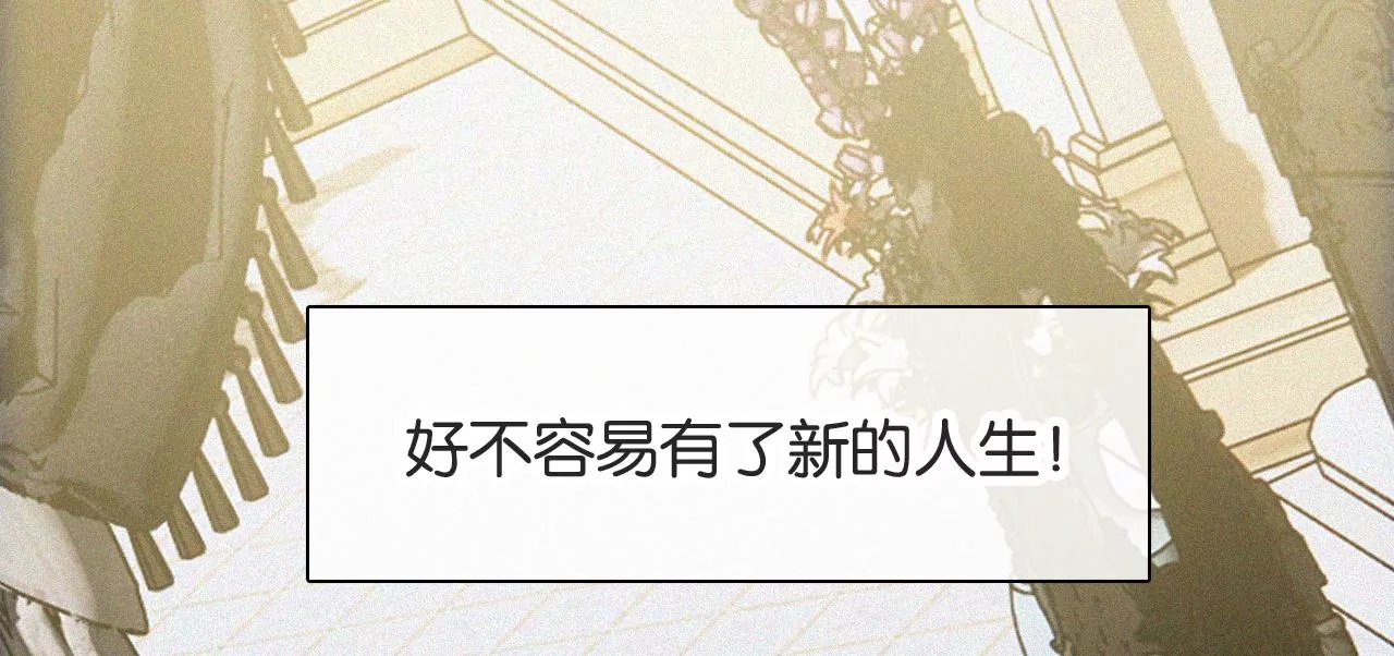 爱丽丝症候群漫画,第6话 不平静的夜176图