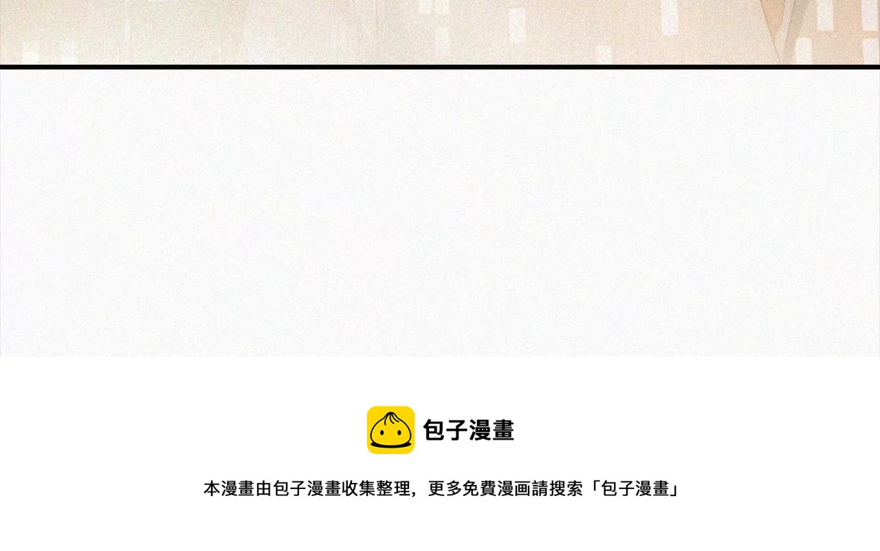 爱丽丝症候群漫画,第6话 不平静的夜200图