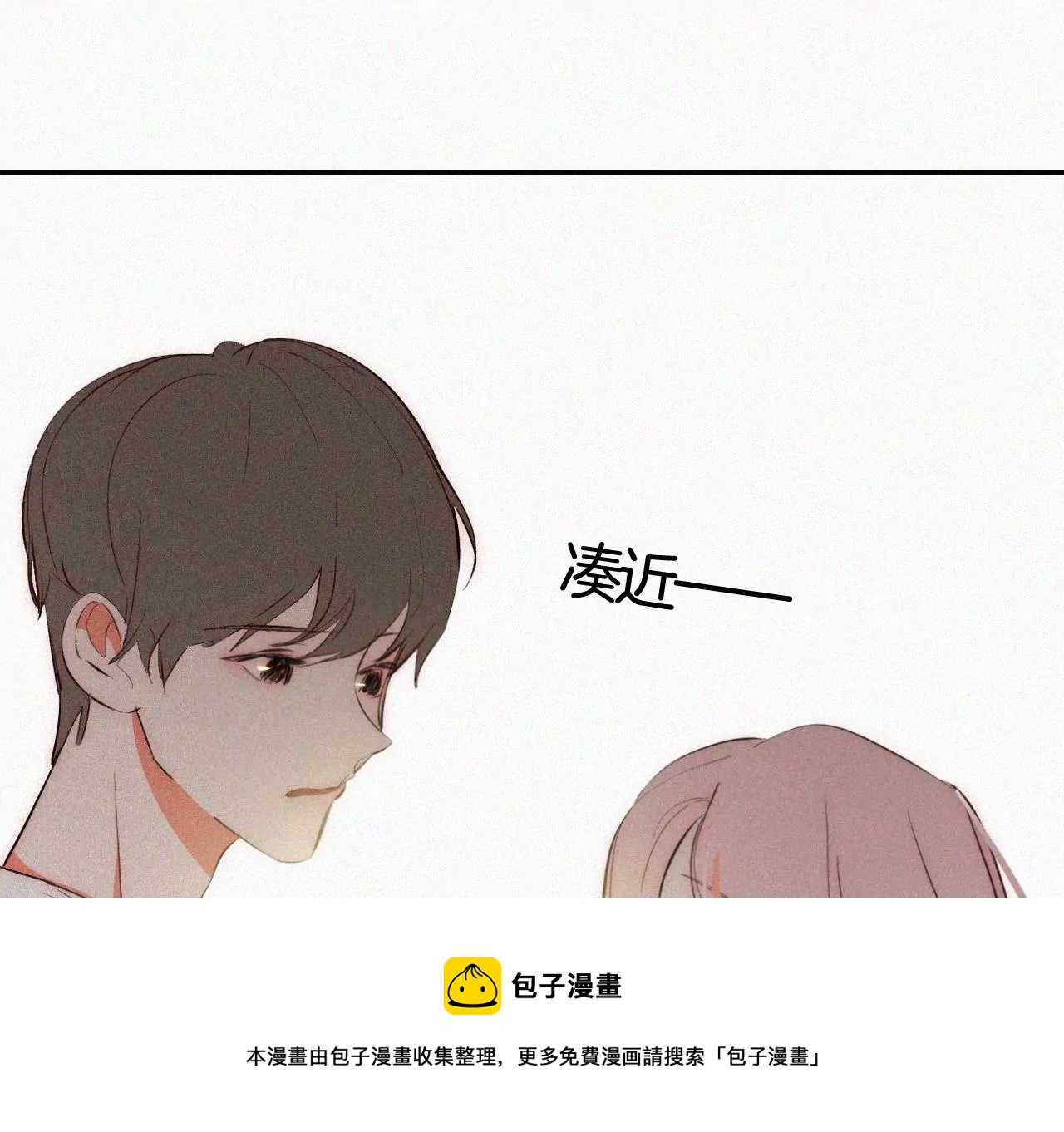 爱丽丝症候群漫画,第6话 不平静的夜45图