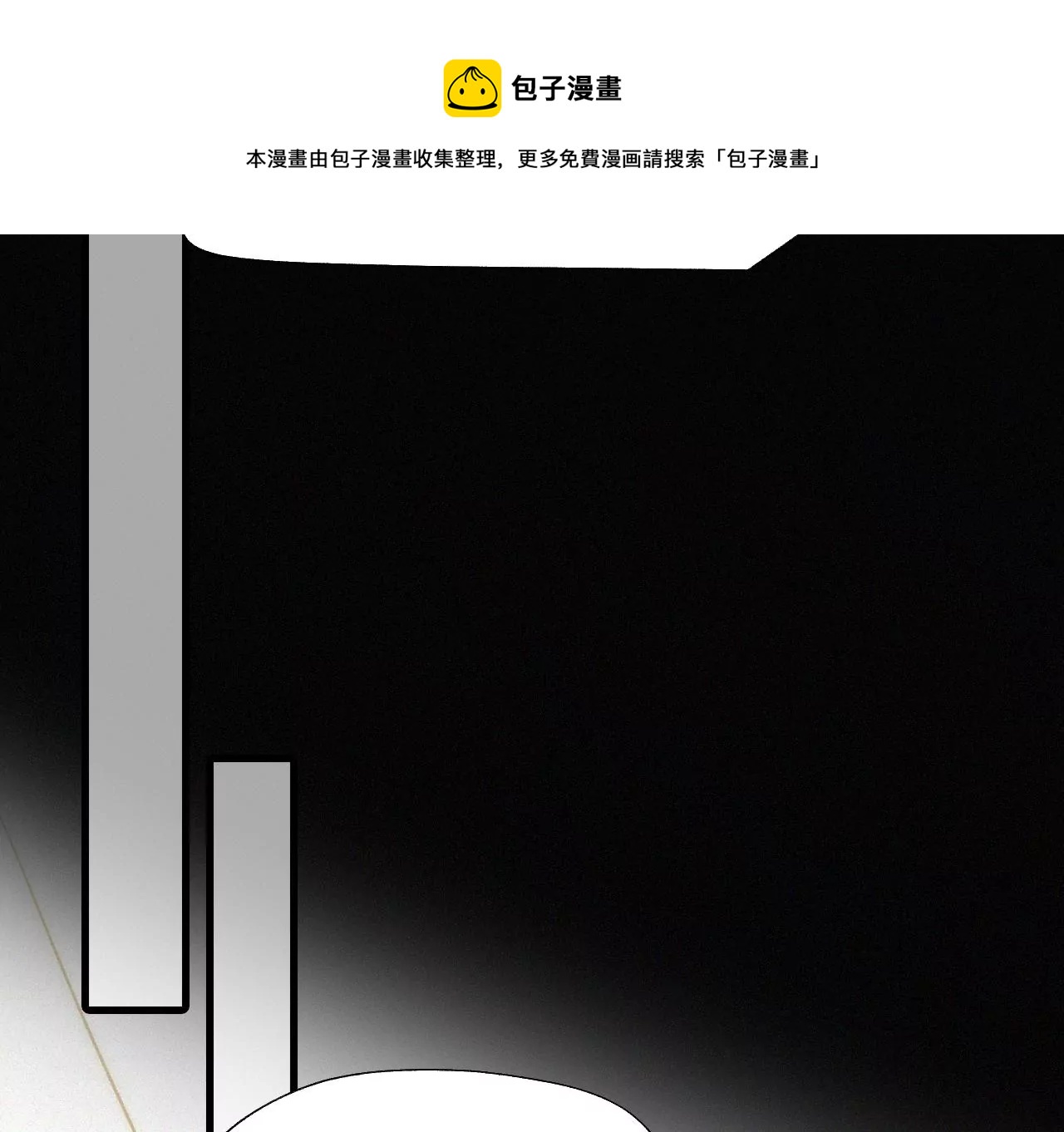 爱丽丝症候群漫画,第6话 不平静的夜89图