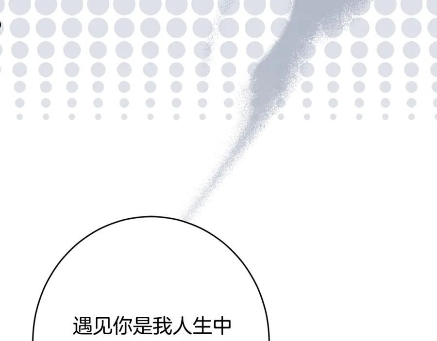 公爵夫人的红茶物语漫画免费下拉式漫画,第51话 愤怒106图