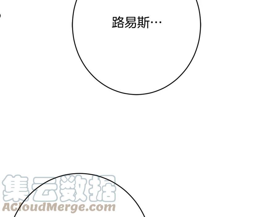 公爵夫人的红茶物语漫画免费下拉式漫画,第51话 愤怒129图