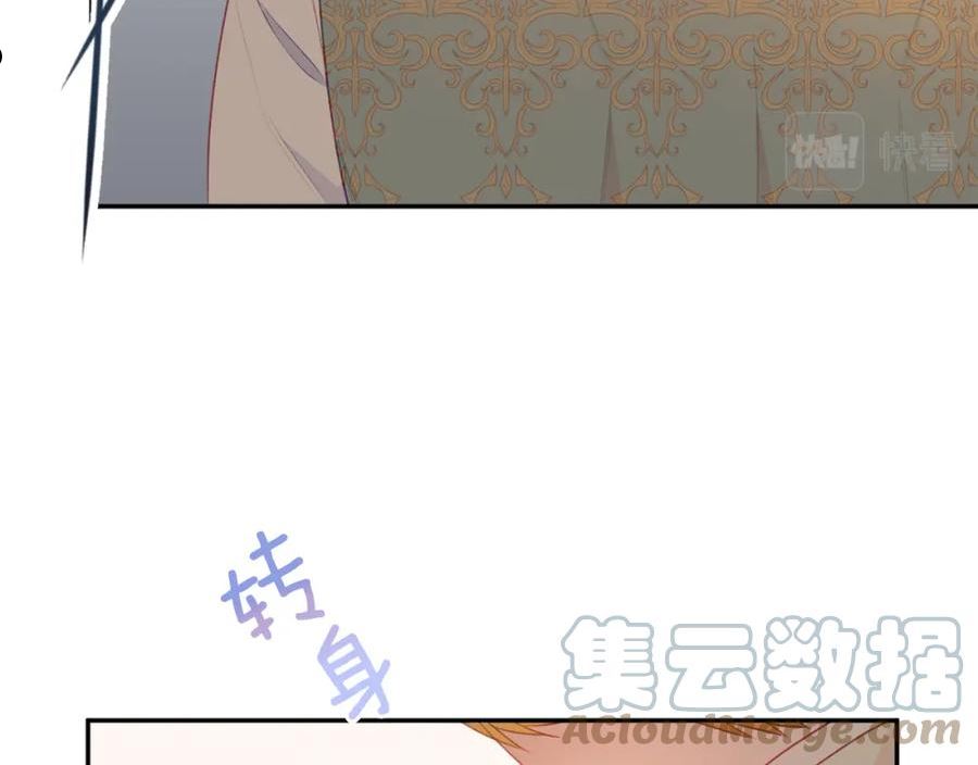 公爵夫人的红茶物语漫画免费下拉式漫画,第51话 愤怒137图