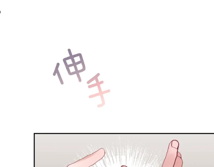 公爵夫人的红茶物语漫画免费下拉式漫画,第51话 愤怒147图