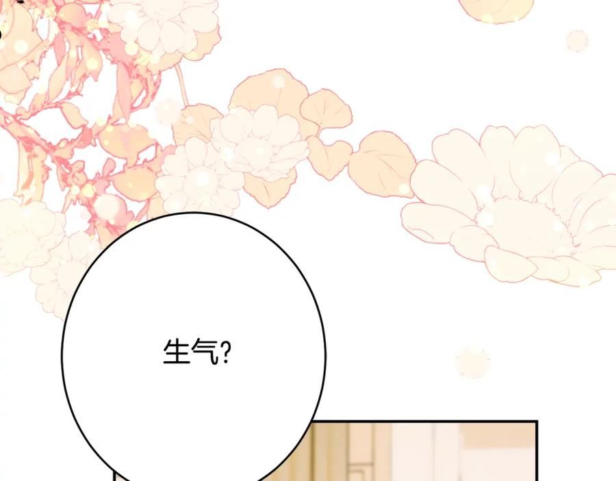 公爵夫人的红茶物语漫画免费下拉式漫画,第51话 愤怒162图