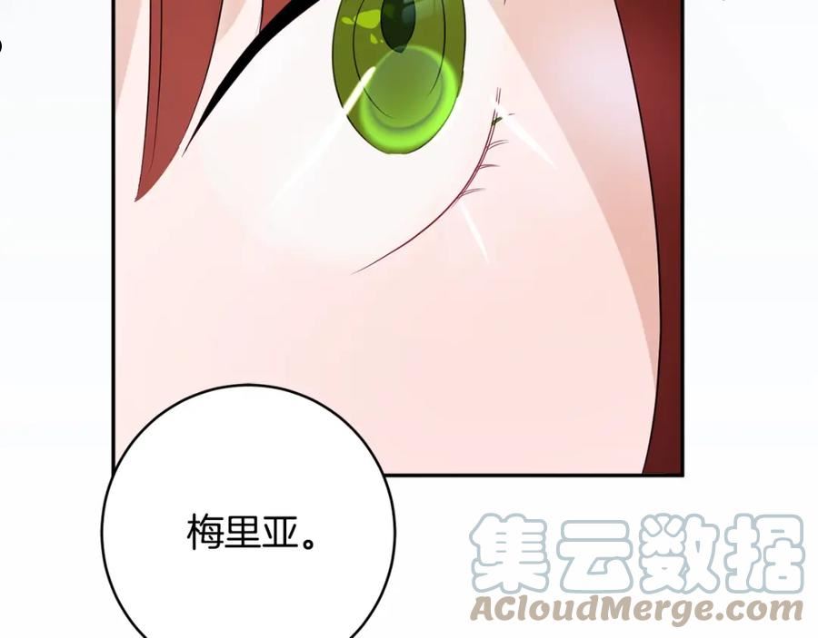 公爵夫人的红茶物语漫画免费下拉式漫画,第55话 相遇145图