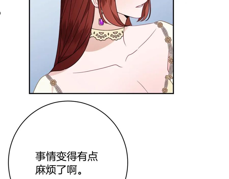 公爵夫人的红茶物语漫画免费下拉式漫画,第55话 相遇92图