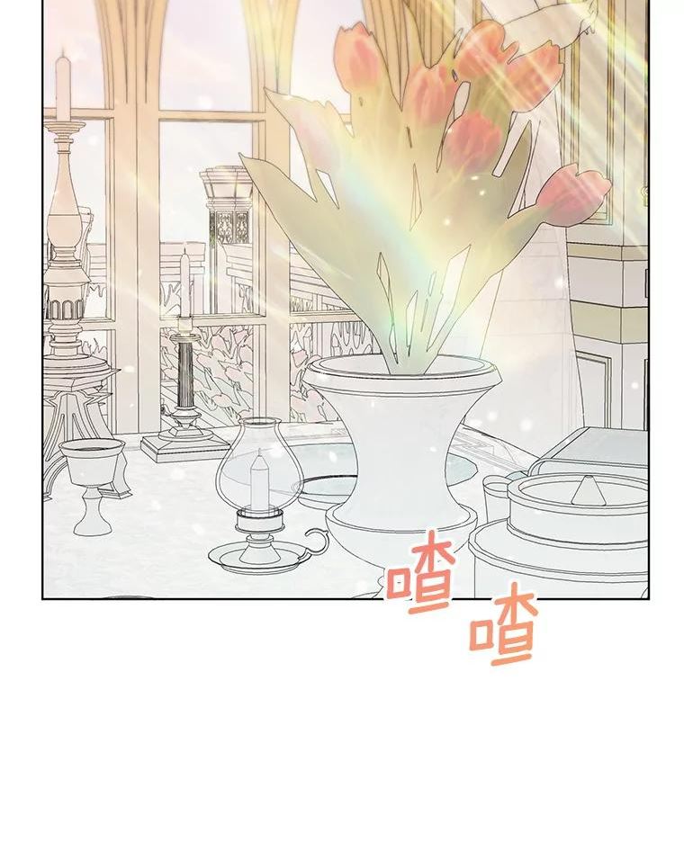 The Siren ： 恶魔的契约家人漫画,41.看护（2）17图