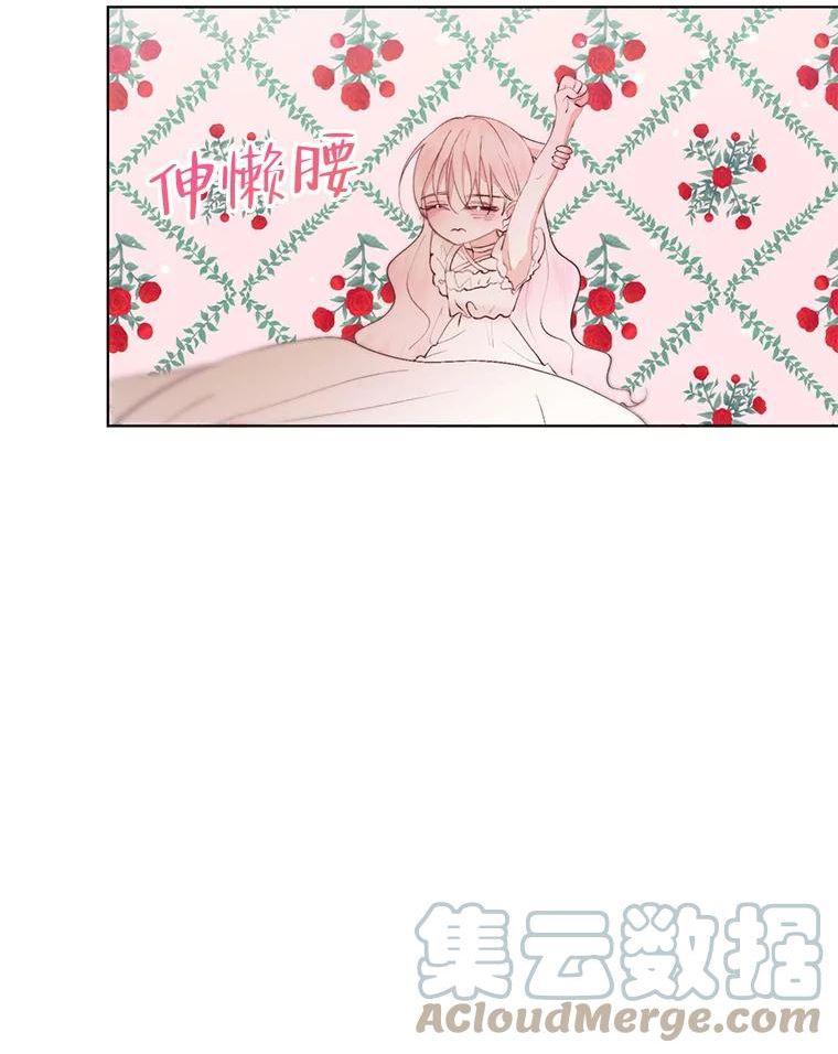 The Siren ： 恶魔的契约家人漫画,41.看护（2）19图