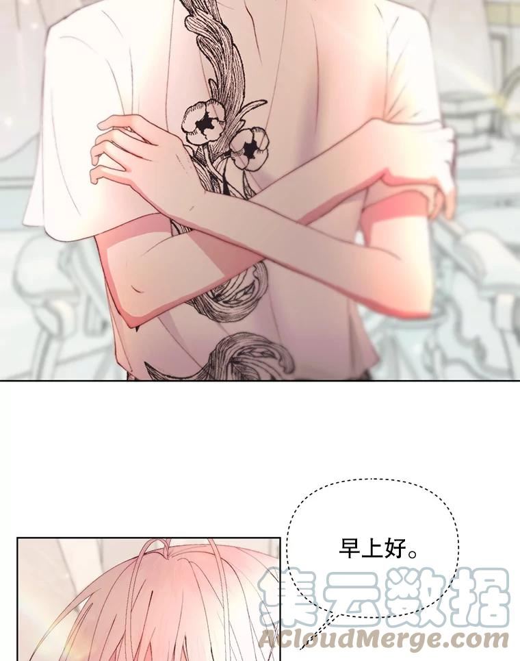 The Siren ： 恶魔的契约家人漫画,41.看护（2）22图