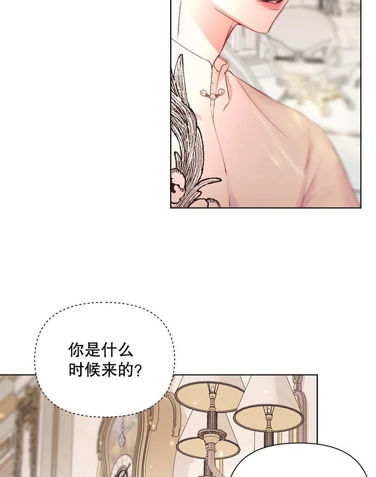 The Siren ： 恶魔的契约家人漫画,41.看护（2）24图