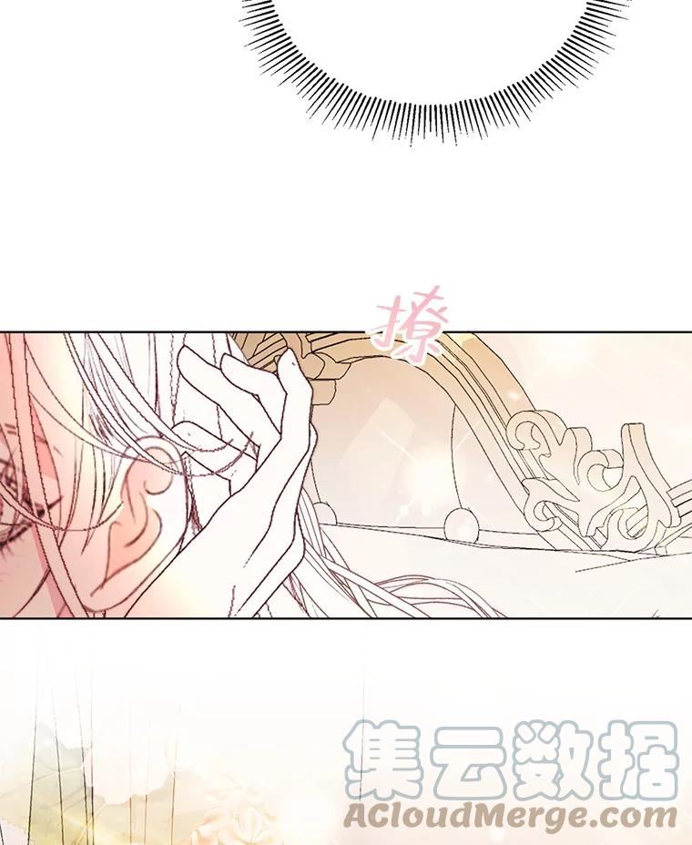 The Siren ： 恶魔的契约家人漫画,41.看护（2）61图