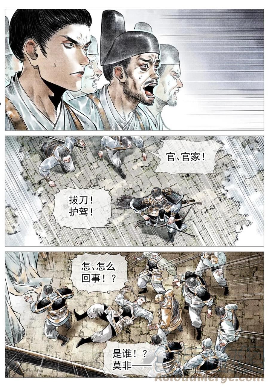 绍宋结局是什么样的漫画,017 掼首7图