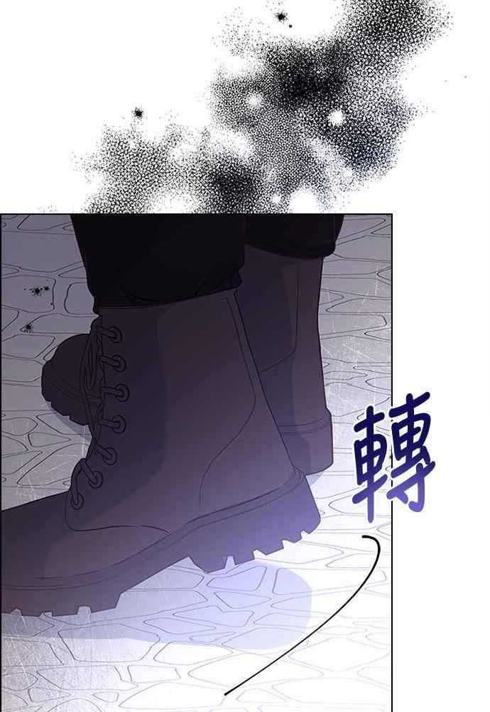 与皇帝的一夜情缘漫画,第73话32图