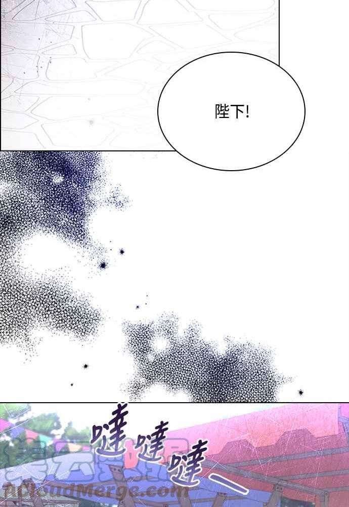 与皇帝的一夜情缘漫画,第73话33图