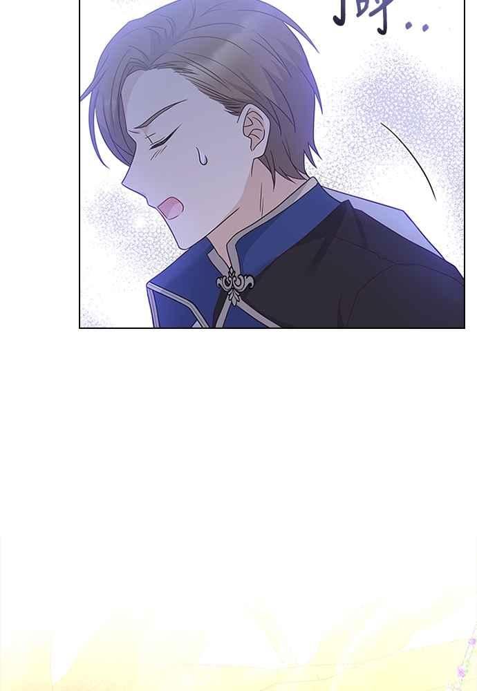 与皇帝的一夜情缘漫画,第73话40图